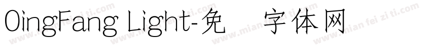 OingFang Light字体转换